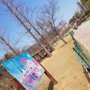 늘솔길근린공원양떼목장 이미지