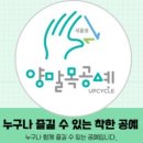 양말목공예 네이버블로그