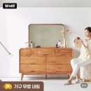 참죽 | 까르엠가구 루버린 화장대 거울세트 참죽나무 원목 와이드 서랍장 후기 드레스룸 인테리어 추천