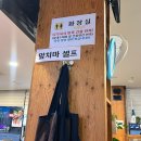 안산 보쌈 맛집 대가 보쌈과 냉채족발 안산 본점