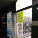 가나세탁소 이미지