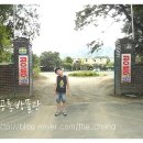 남산초등학교삼성분교장 이미지