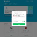 피싱아이디 이미지