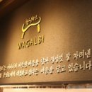 한상바오와갈비 신시가지점 이미지