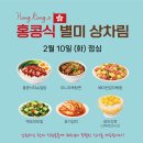 동탄2튼튼한방병원 이미지