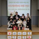 사랑어린이집 이미지