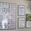 완소점빵