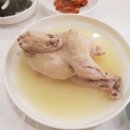 영빈삼계탕