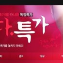 가구다나와