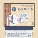 청년곰탕 이미지
