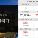 대우엘크루공인중개사사무소 이미지