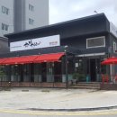 봉우리솥뚜껑삼겹살