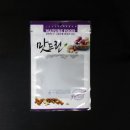 맛드린 - 고양시 일산동구 | 맛드린