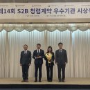 울산전자시스템