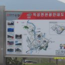 화탄매운탕 이미지