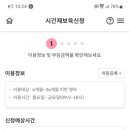 군포시립군포1동어린이집 이미지