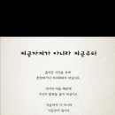 에띠미