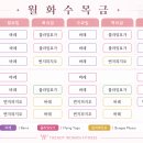 [9월 신규오픈] 트렌디우먼 석계역점에서 GX강사님을 구인합니다! 이미지