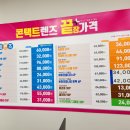 미사안경 이미지