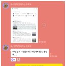 [공지] 60대 어르신도 상단 노출시키는 단단쓰 프로젝트