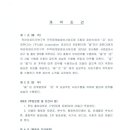 제이앤비코퍼레이션주