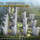 레이크타운푸르지오 이미지