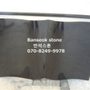 석전석재 이미지
