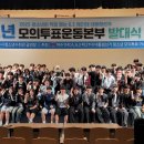여수시청소년수련관
