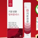 플러스알파기획