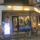 부일로469번길 이미지