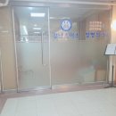 강남초이스정형외과의원 이미지