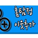 초월역행운공인중개사사무소 이미지