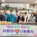 빵드림 이미지