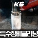 카밋워시앤랩