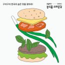 보성하이퍼마켓 | K-로컬이 대세다! 재미있고 색다른 경험의 발견, 로코노미