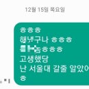 고수학고등부학원 네이버블로그