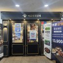 명륜진사갈비(남원점) | 남양주 무한리필 맛집 명륜진사갈비 남양주덕소점 가성비 고기뷔페