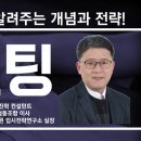 에스컨설팅 - 남동구 남촌동로26번길 8-21 | 에스컨설팅