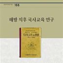 경인문화사