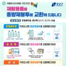개포1동주민센터 네이버블로그