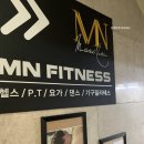 커피빈대치사거리점 | 대치동PT MN 휘트니스 대치점 후기