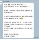 룸504 | 팔레드오페라 본식스냅 후기ㅣ룸504