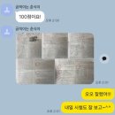 목동프라자 앞 | [공지] [운정 입시영어] 아이들의 변화는 숨길 수 없습니다. 서윤희입시영어 학부모님과 학생들이 보내...
