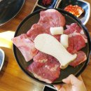 6 | 과천 갈현동맛집 그집갈비 돼지갈비 솔찍후기~!