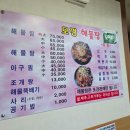 성포로 | 거제도 여행일기 🌊 맛집·카페·매미성 코스 (feat. 톳김밥 진검승부)