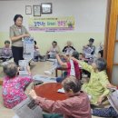 위1리 경로당 이미지