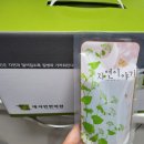 대자연한의원 네이버블로그