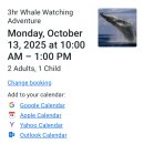 한마음동물병원 | 호주 시드니 가족여행 강추! 웨일와칭 후기(+팁, 준비물)