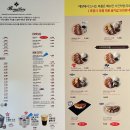 파리바게뜨분당정자점 네이버블로그