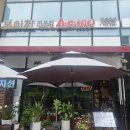 명월 | [진주 찻집] 보이차 전문점 산중명월 — 고수숙병 보이차 후기
